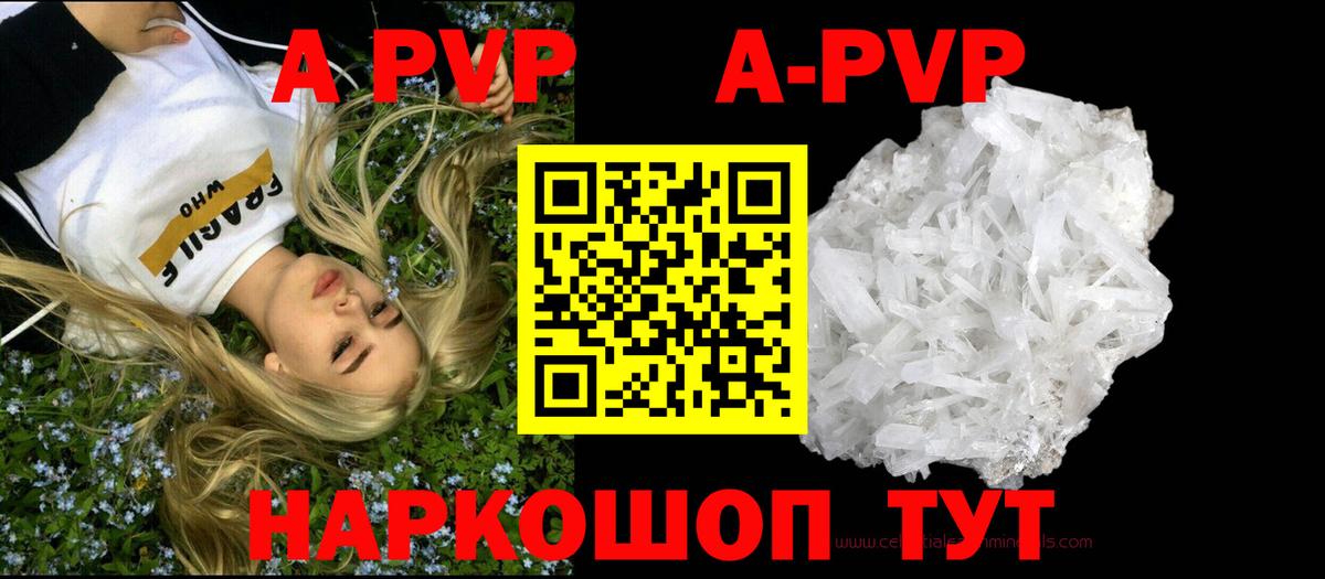 АМФЕТАМИН Кимовск