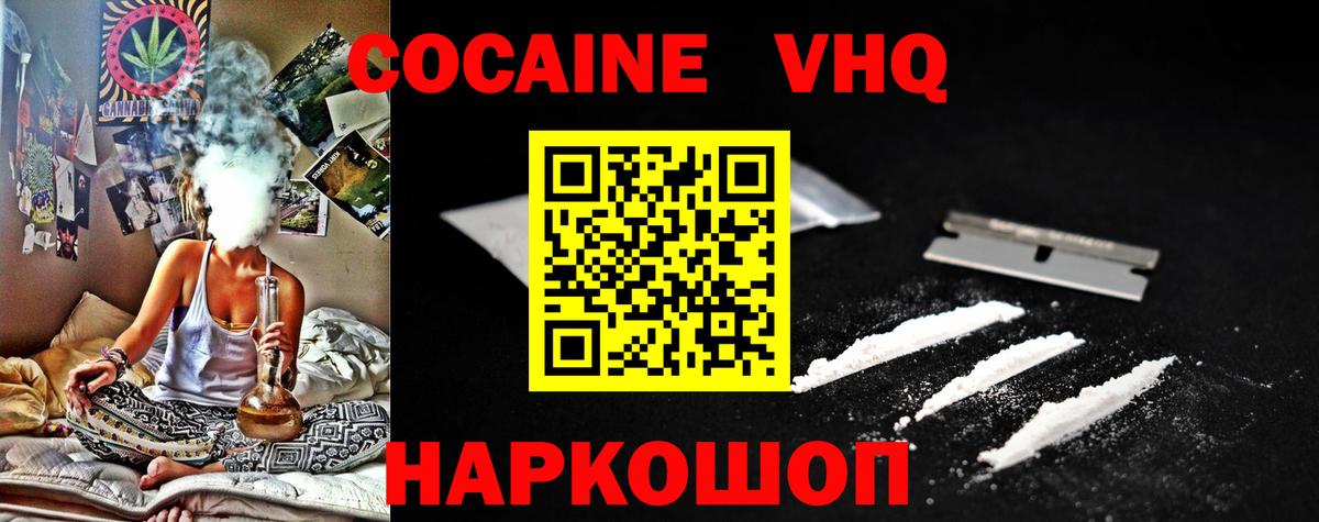 Cocaine Боливия Кимовск