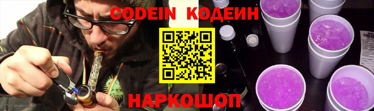 Кимовск  Кодеин  Марихуана  A PVP СК   Меф кристаллы  Вход с VPN  ГАШИШ 