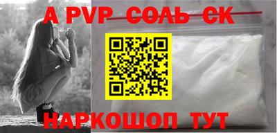 бутик Коммунар