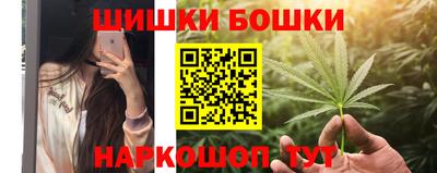 бутик Коммунар