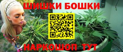 бутик Коммунар