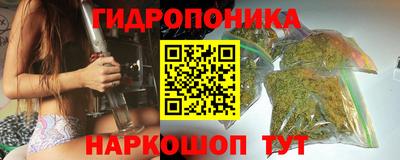 бутик Коммунар
