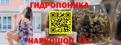 бутик Коммунар
