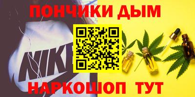 бутик Коммунар