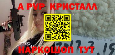 a pvp Конаково