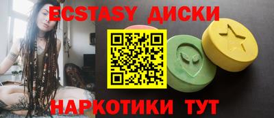 бутик Коммунар