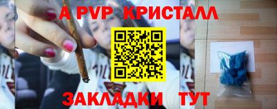 гидропоника Комсомольск-на-Амуре