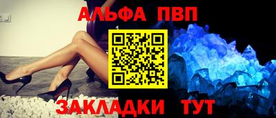 a pvp Конаково