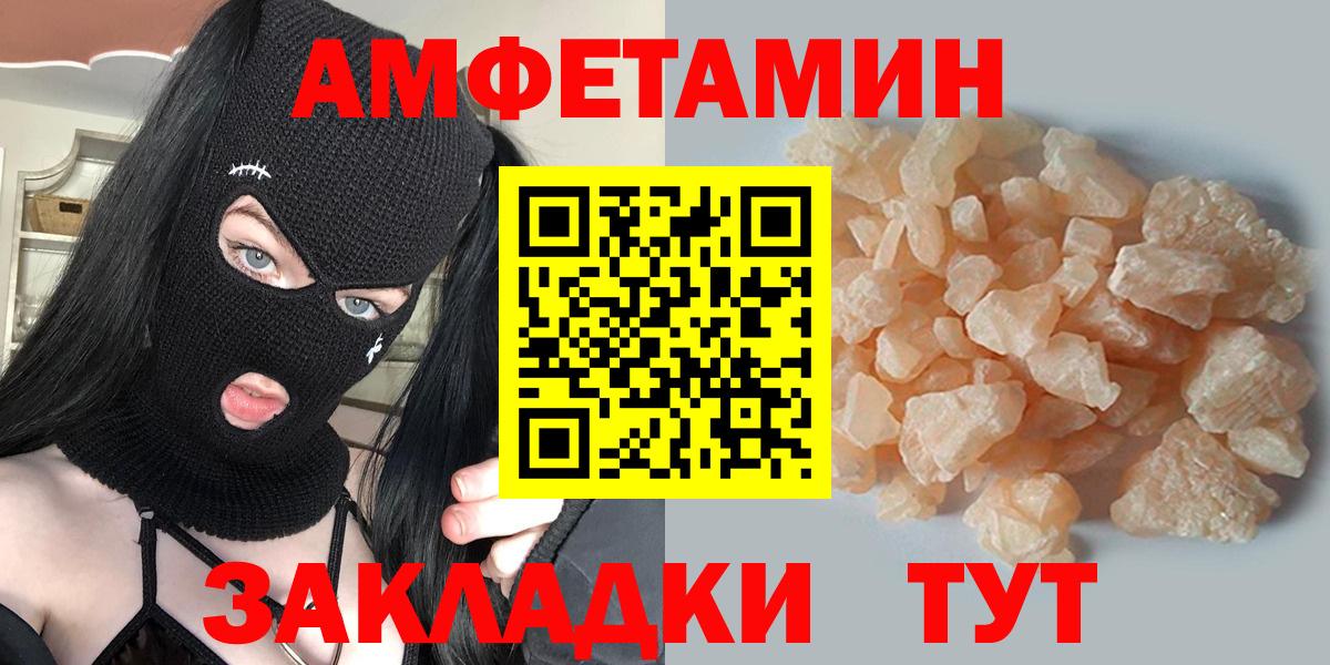 Кимовск  МЕТАМФЕТАМИН Декстрометамфетамин 99.9%  Вход с VPN  МЕТАМФЕТАМИН Декстрометамфетамин 99.9% 