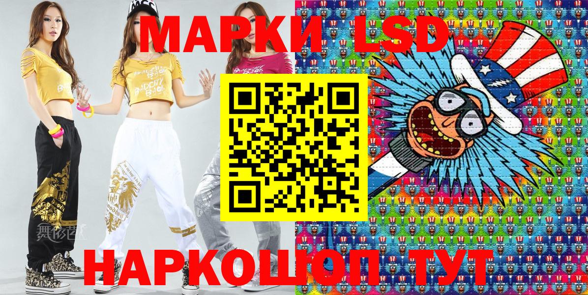 Наркотические марки 1,8мг  Наркотические марки 1,8мг  Вход с VPN  Кимовск 