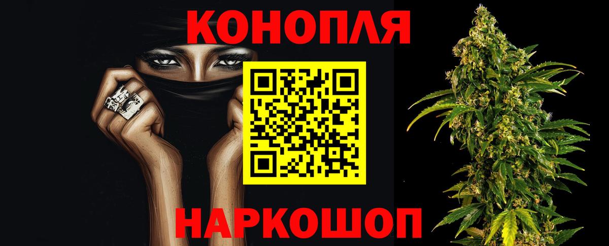 МАРИХУАНА Ganja Кимовск