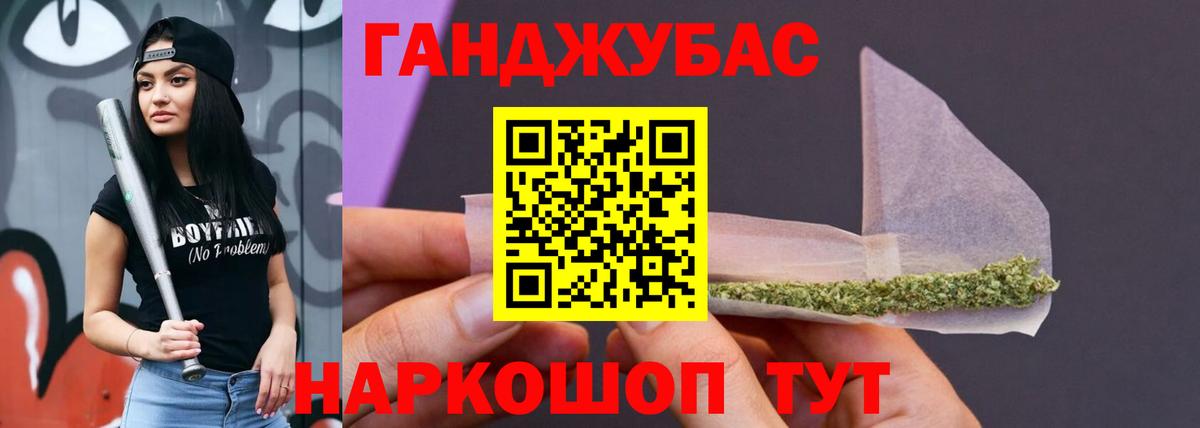 Бошки марихуана Amnesia  Канабис Bruce Banner  МАРИХУАНА Ganja  МАРИХУАНА марихуана  Кимовск  Вход с VPN 